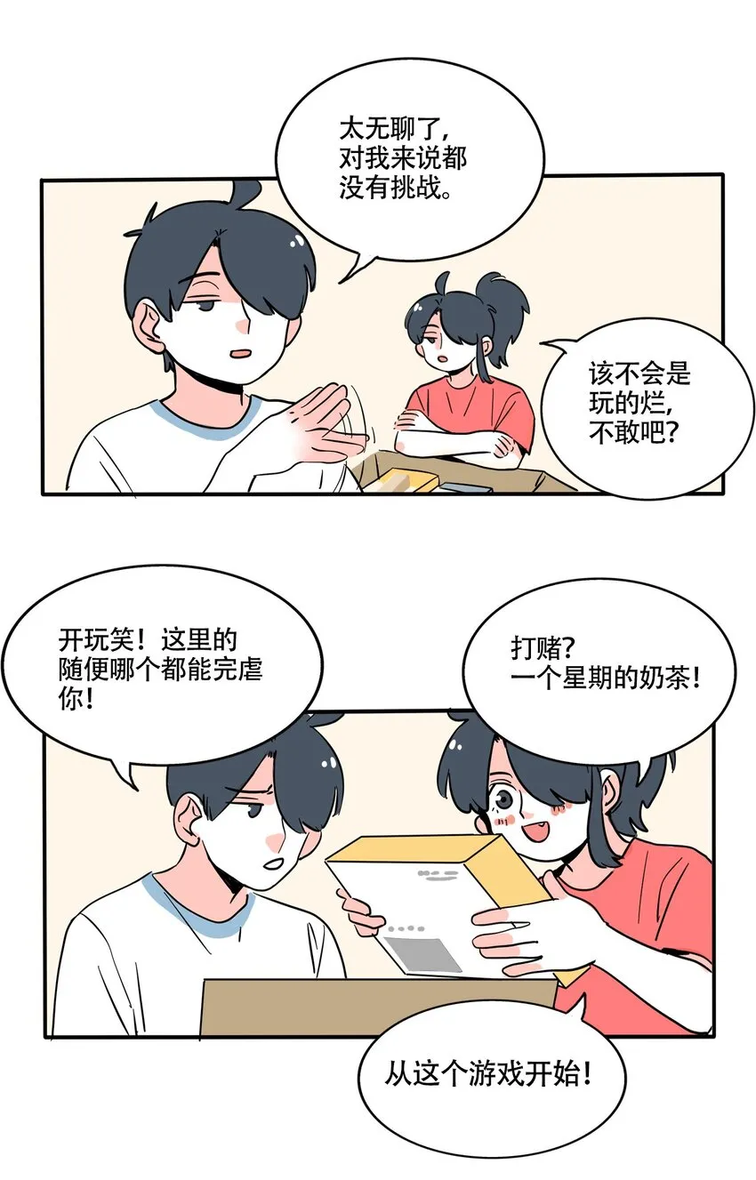 快把我哥带走电视剧在线观看免费策驰漫画,369 3691图