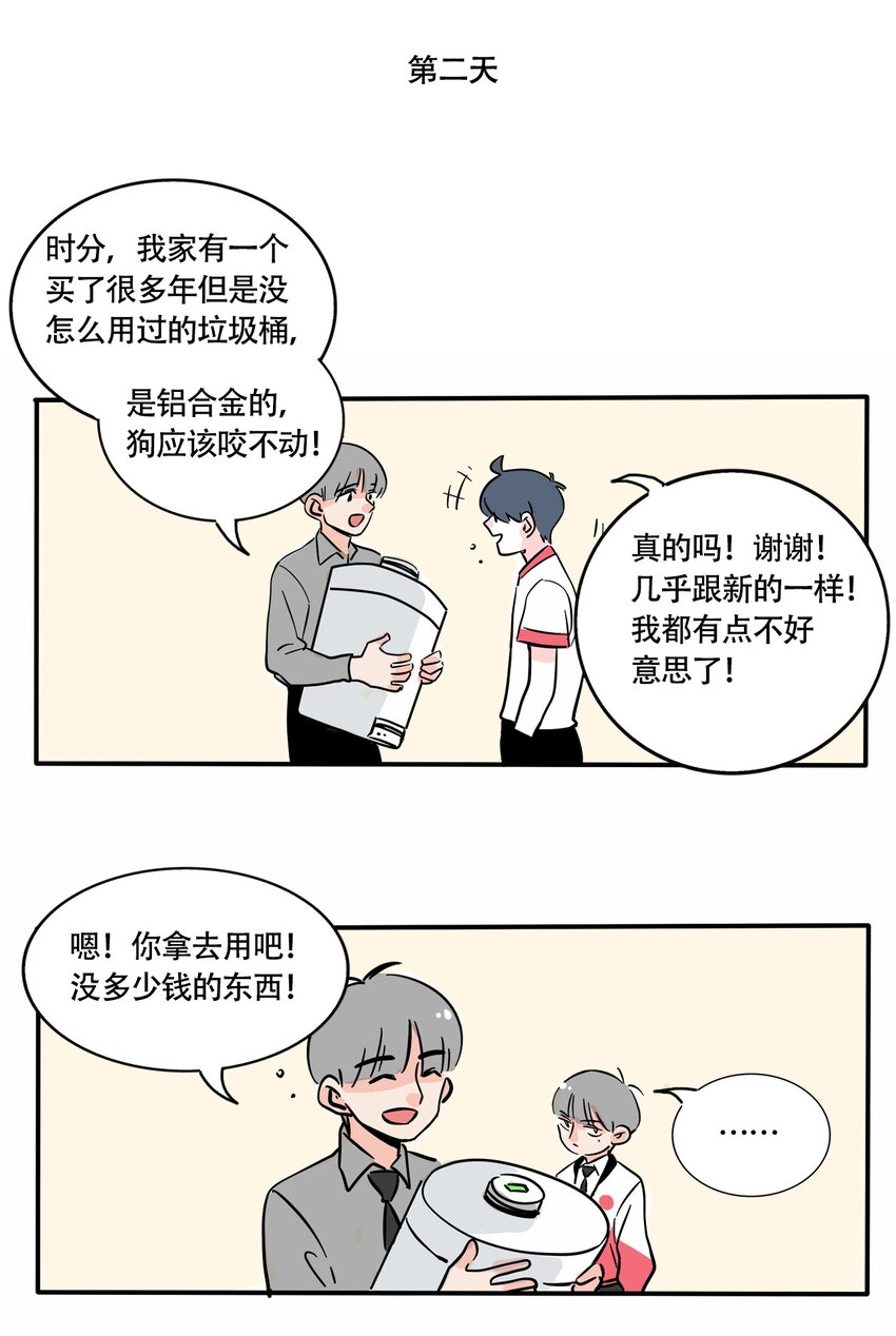 快把我哥带走电视剧在线观看免费策驰漫画,324 3241图