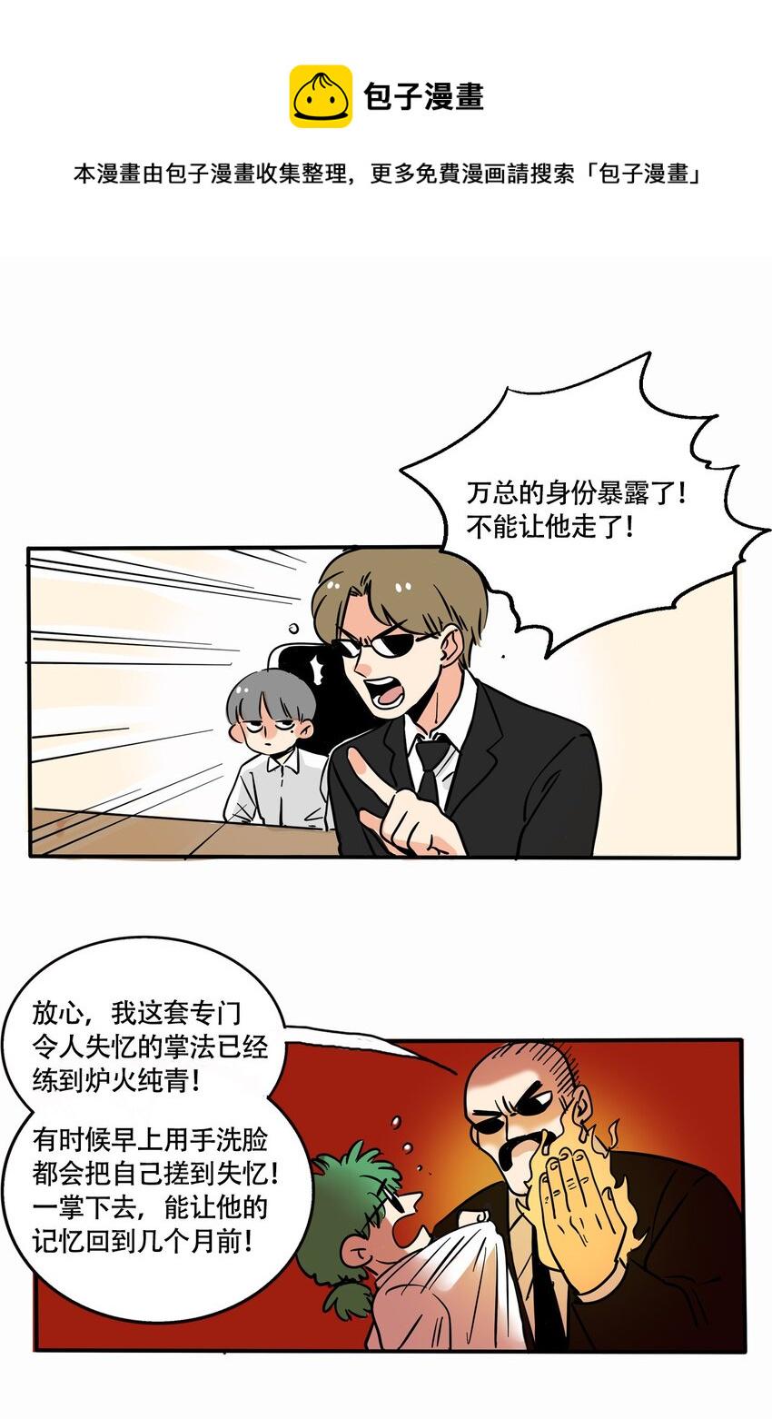 快把我哥带走漫画免费漫画,288 2881图