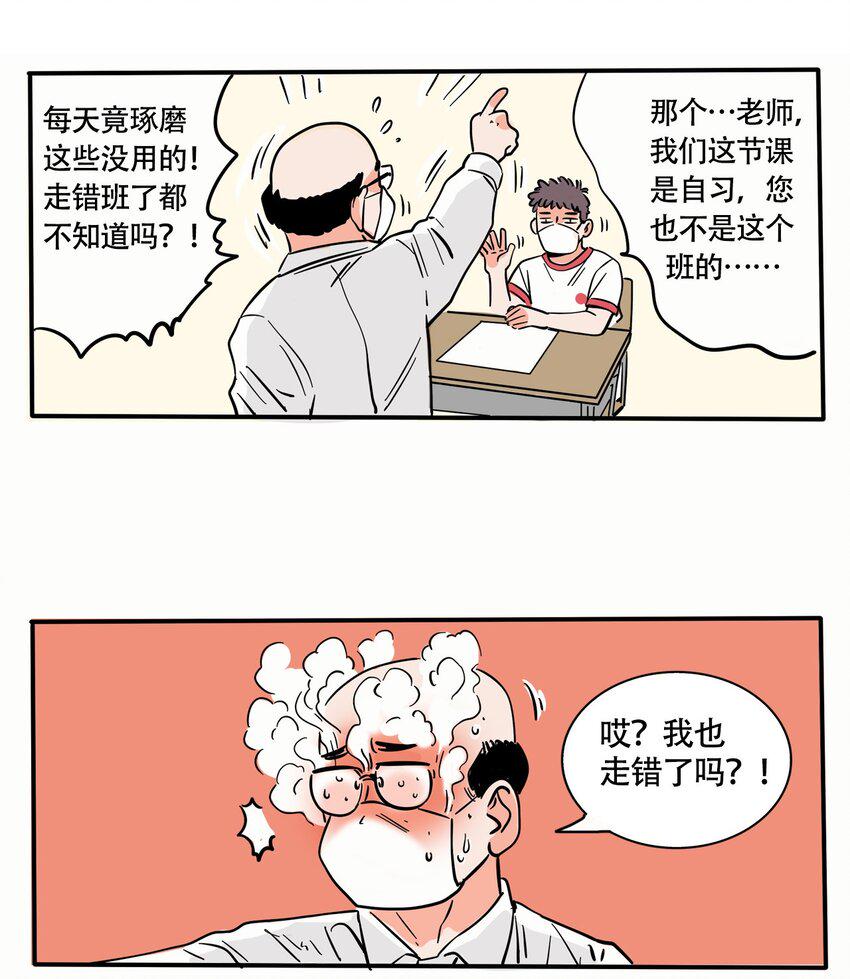 快把我哥带走赵今麦漫画,272 2721图