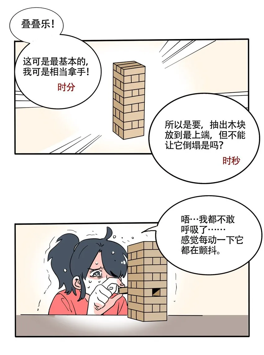 快把我哥带走电视剧在线观看免费策驰漫画,369 3692图