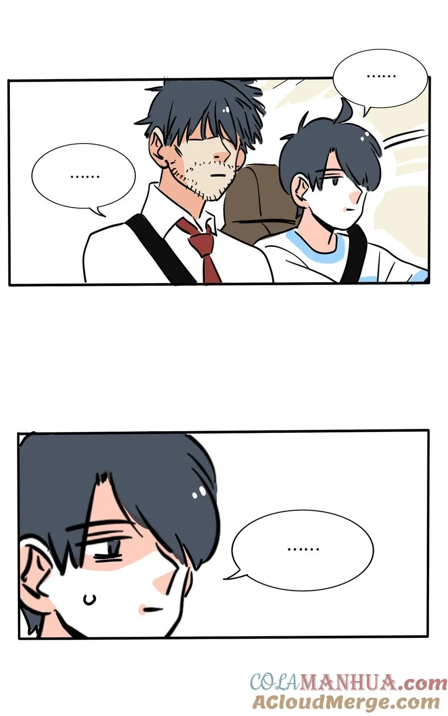 快把我哥带走漫画,390 3902图