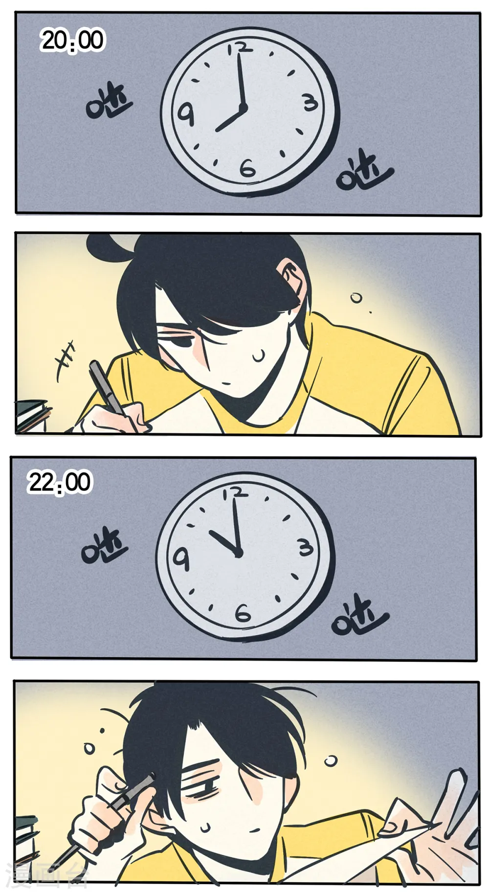 快把我哥带走漫画,第42话2图