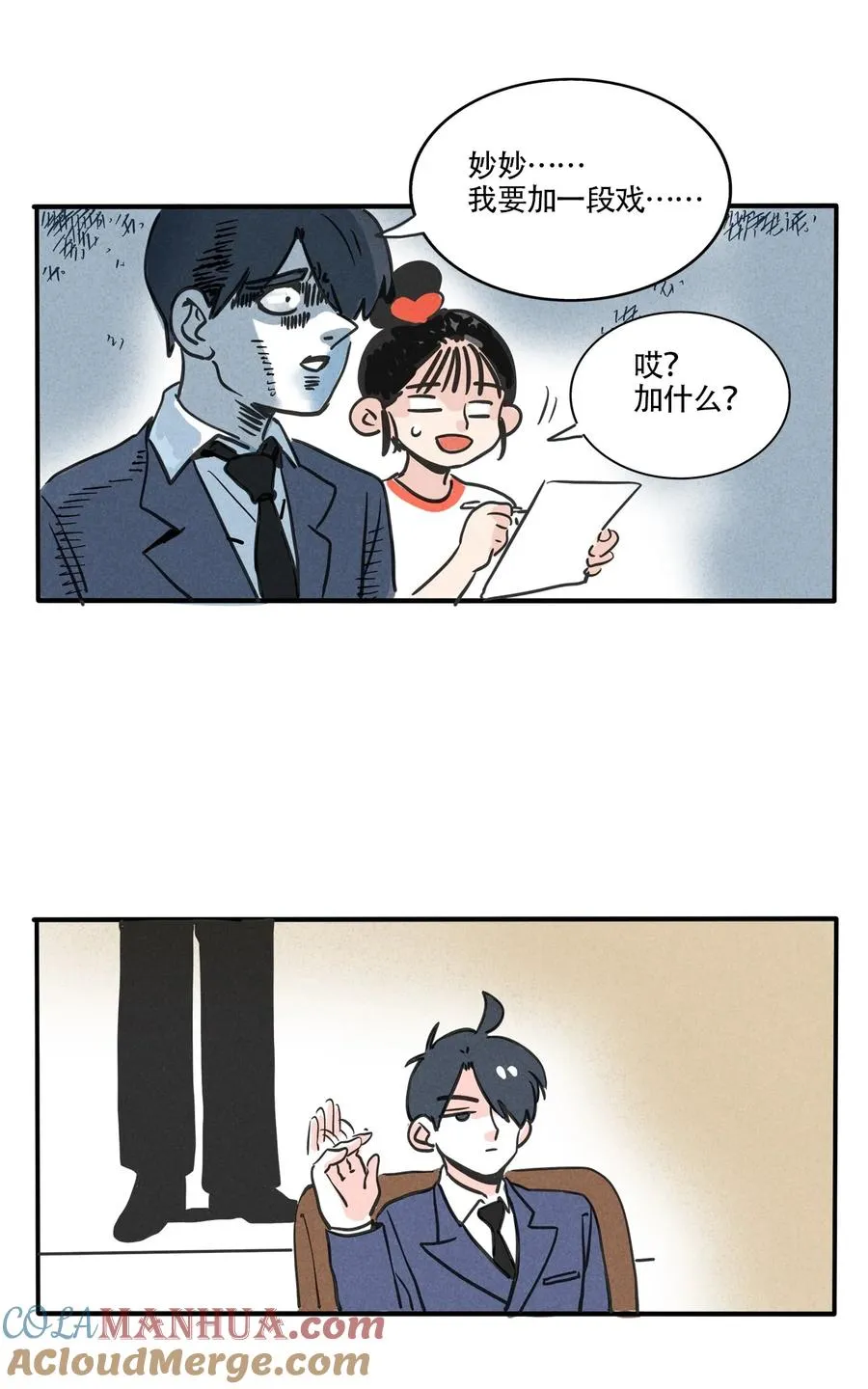 快把我哥带走2漫画,403 4032图