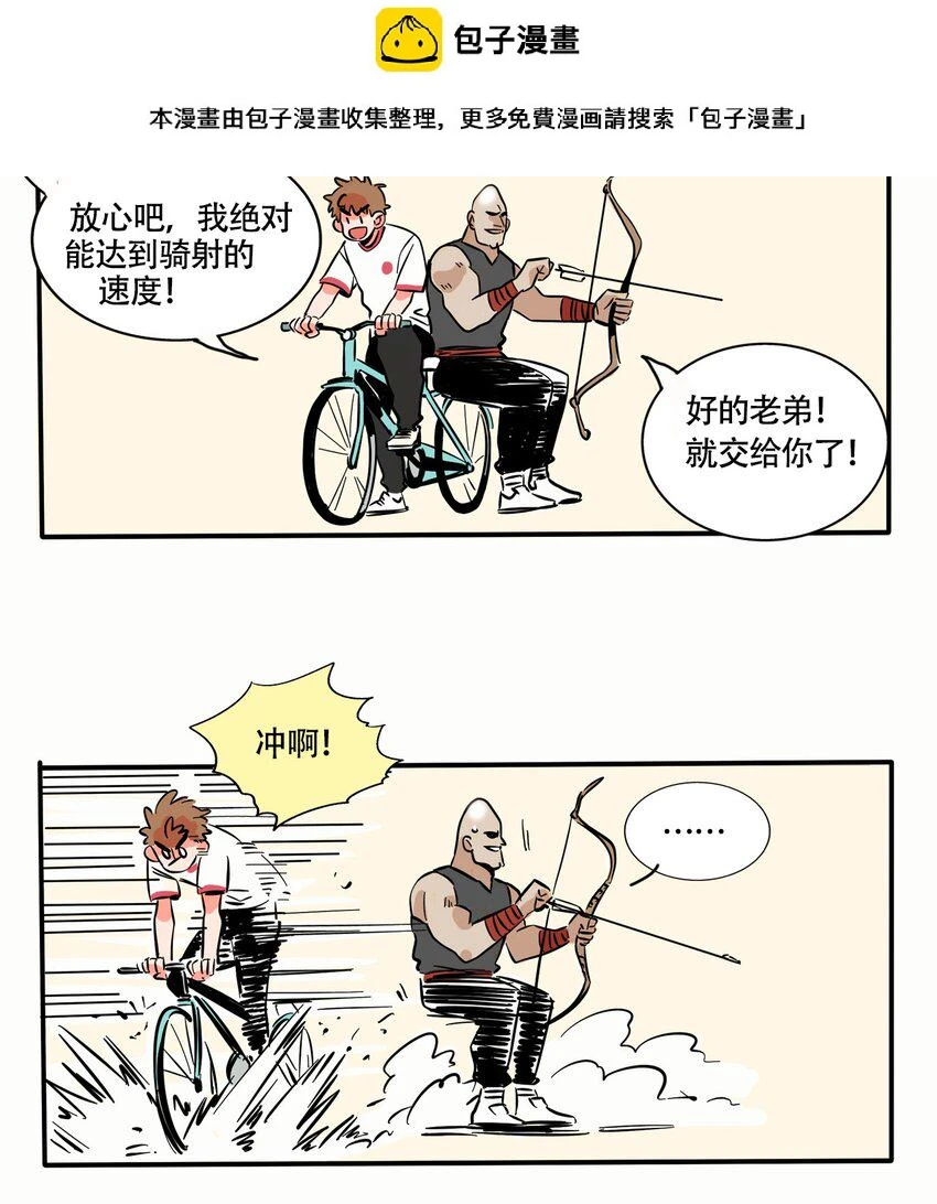 快把我哥带走2漫画,277 2772图