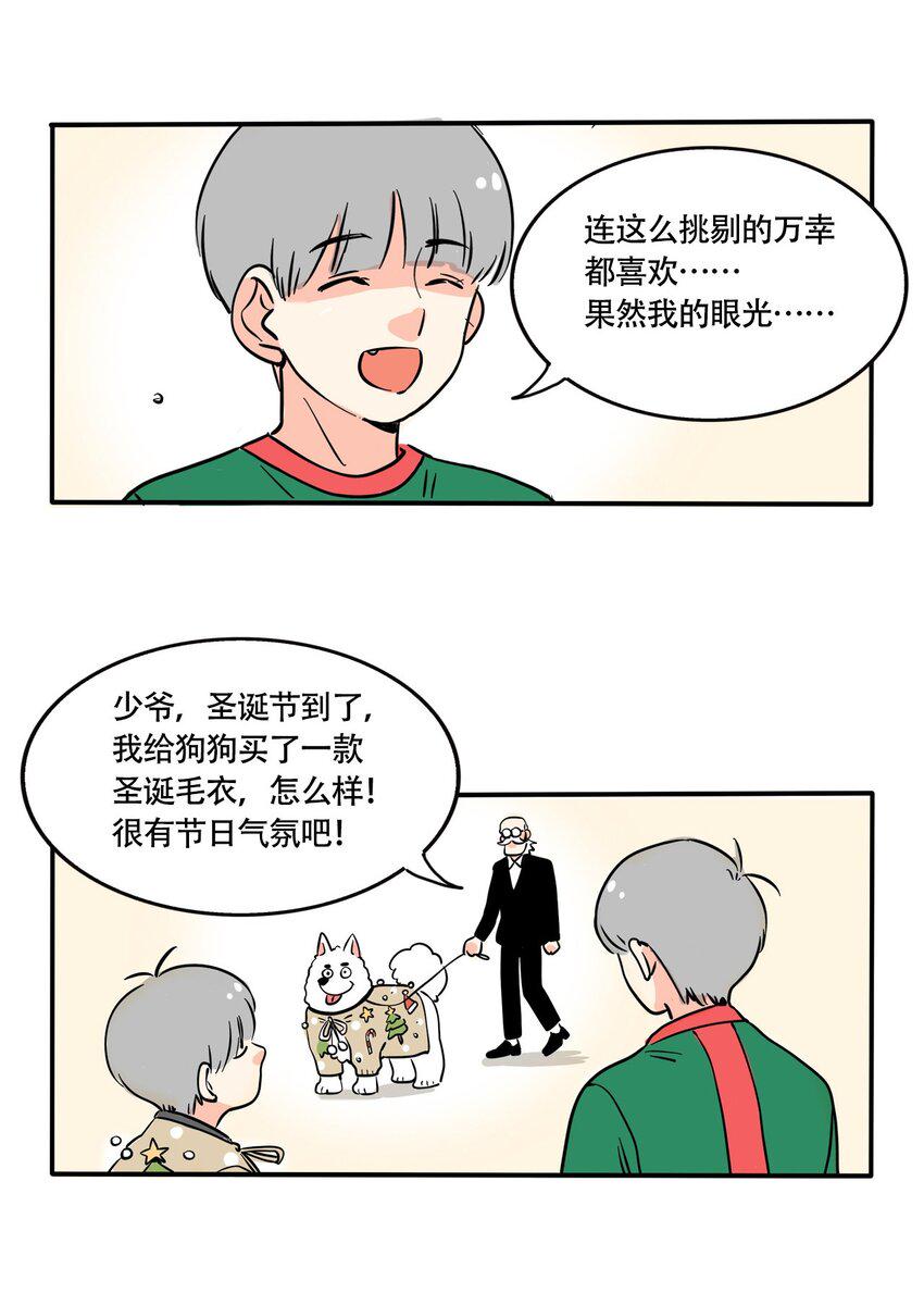 快把我哥带走漫画,355 3551图