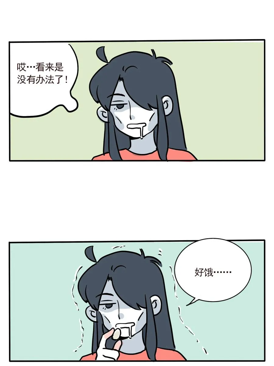 快把我哥带走漫画,389 3892图