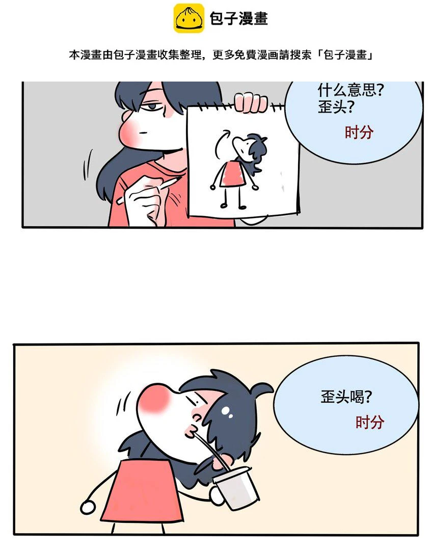 快把我哥带走电视剧全集免费漫画,353 3532图