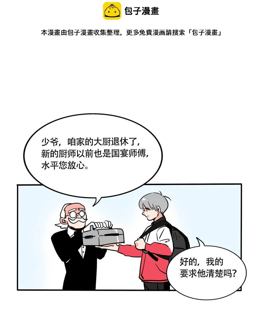 快把我哥带走电视剧在线观看免费策驰漫画,335 3352图