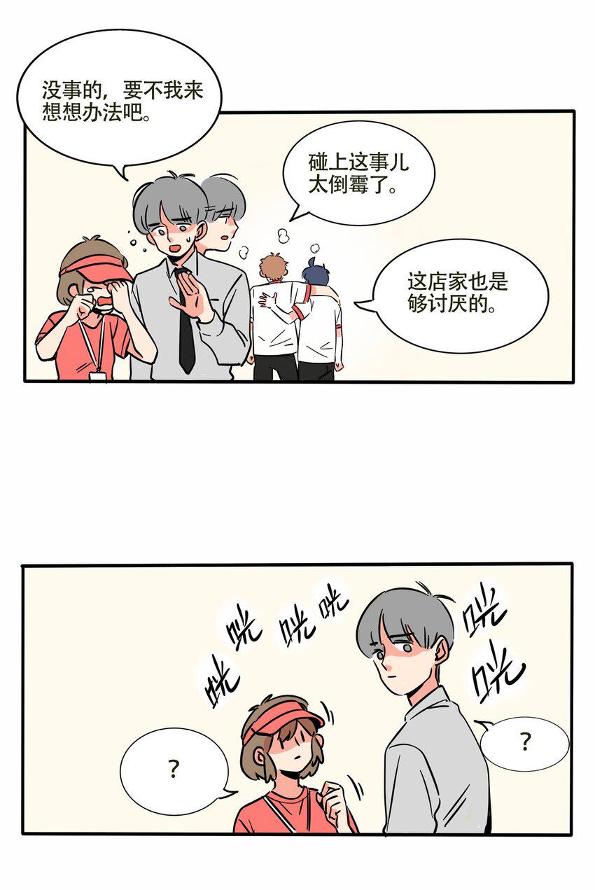 快把我哥带走1漫画,302 3021图