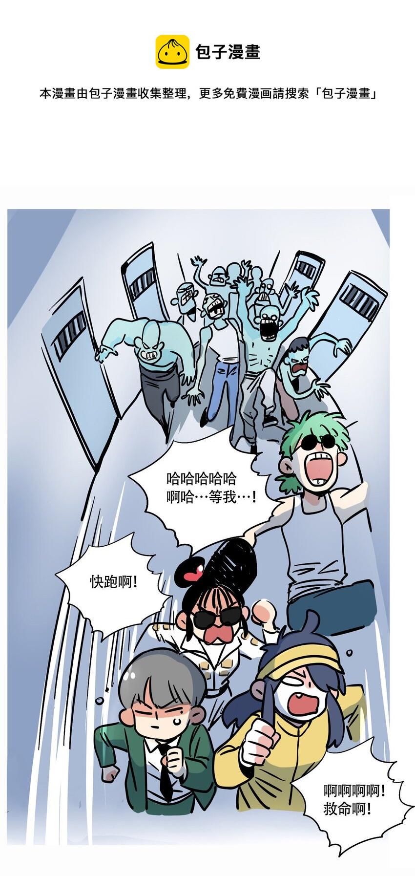 快把我哥带走电视剧版漫画,289 2891图