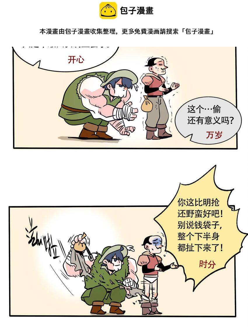 快把我哥带走免费观看完整版动漫第二季漫画,284 2842图