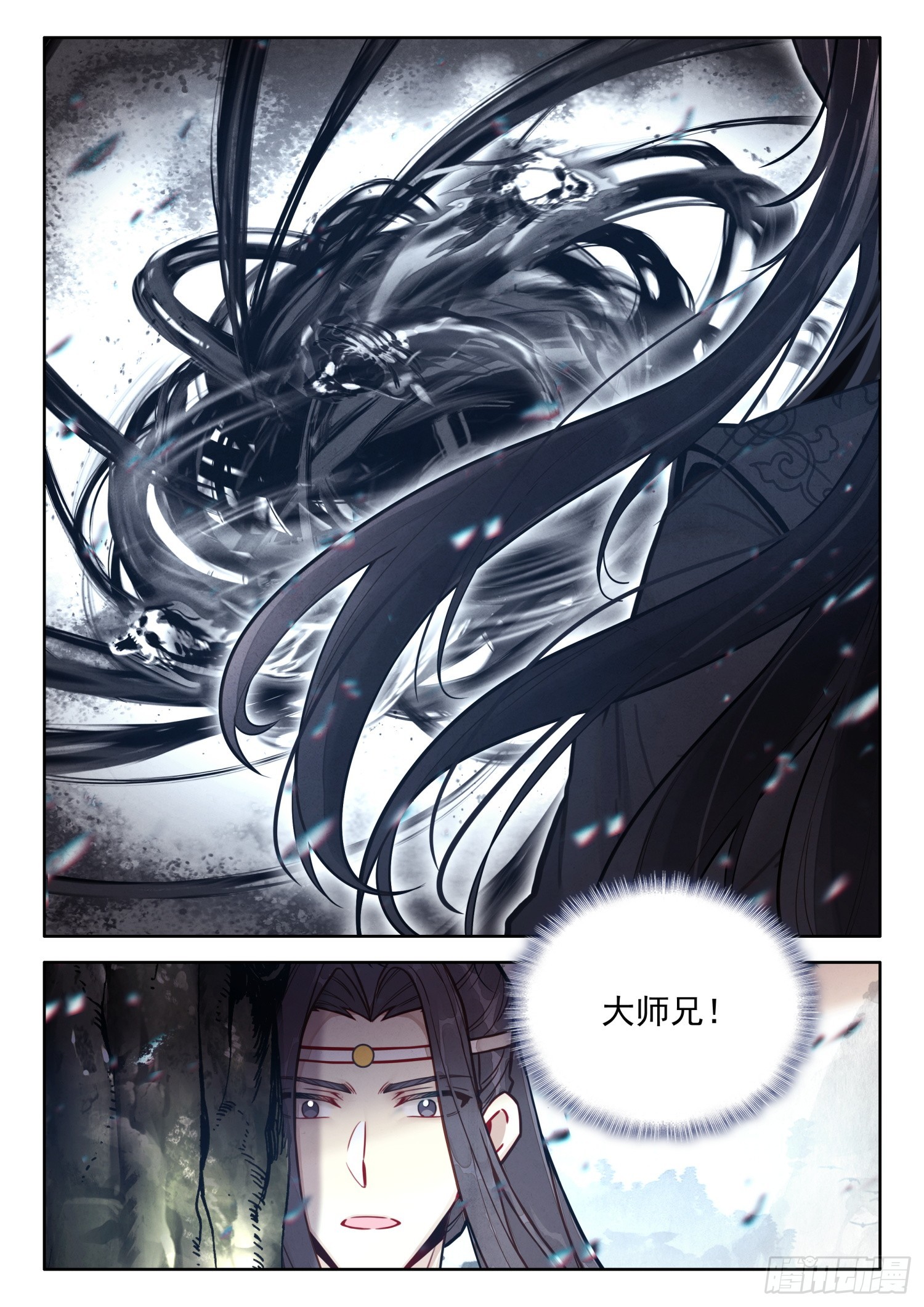 平平无奇大师兄漫画,59 神象镇狱！新的异象！2图