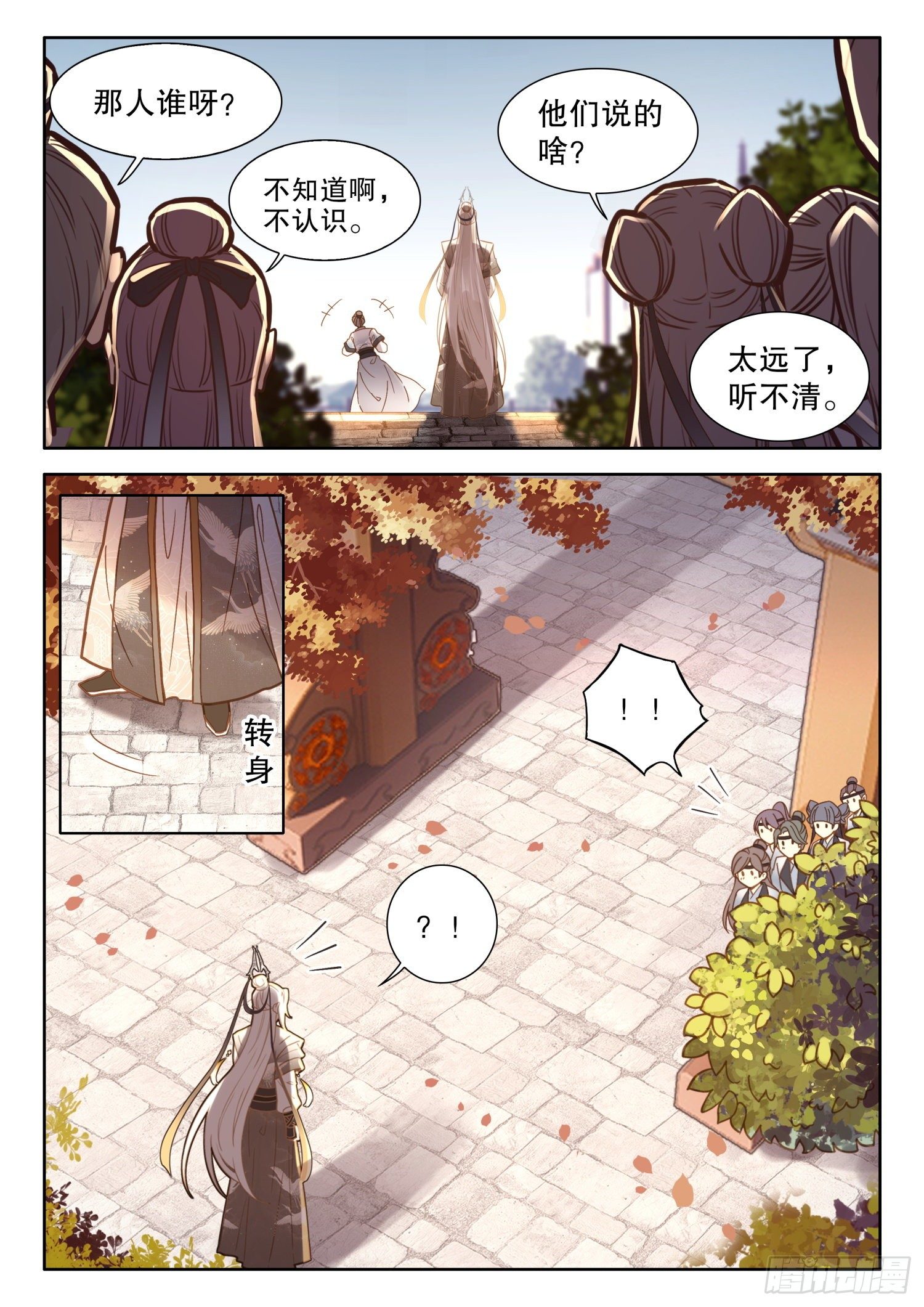 平平无奇大师兄漫画,15 要不就叫它大力金刚丸1图