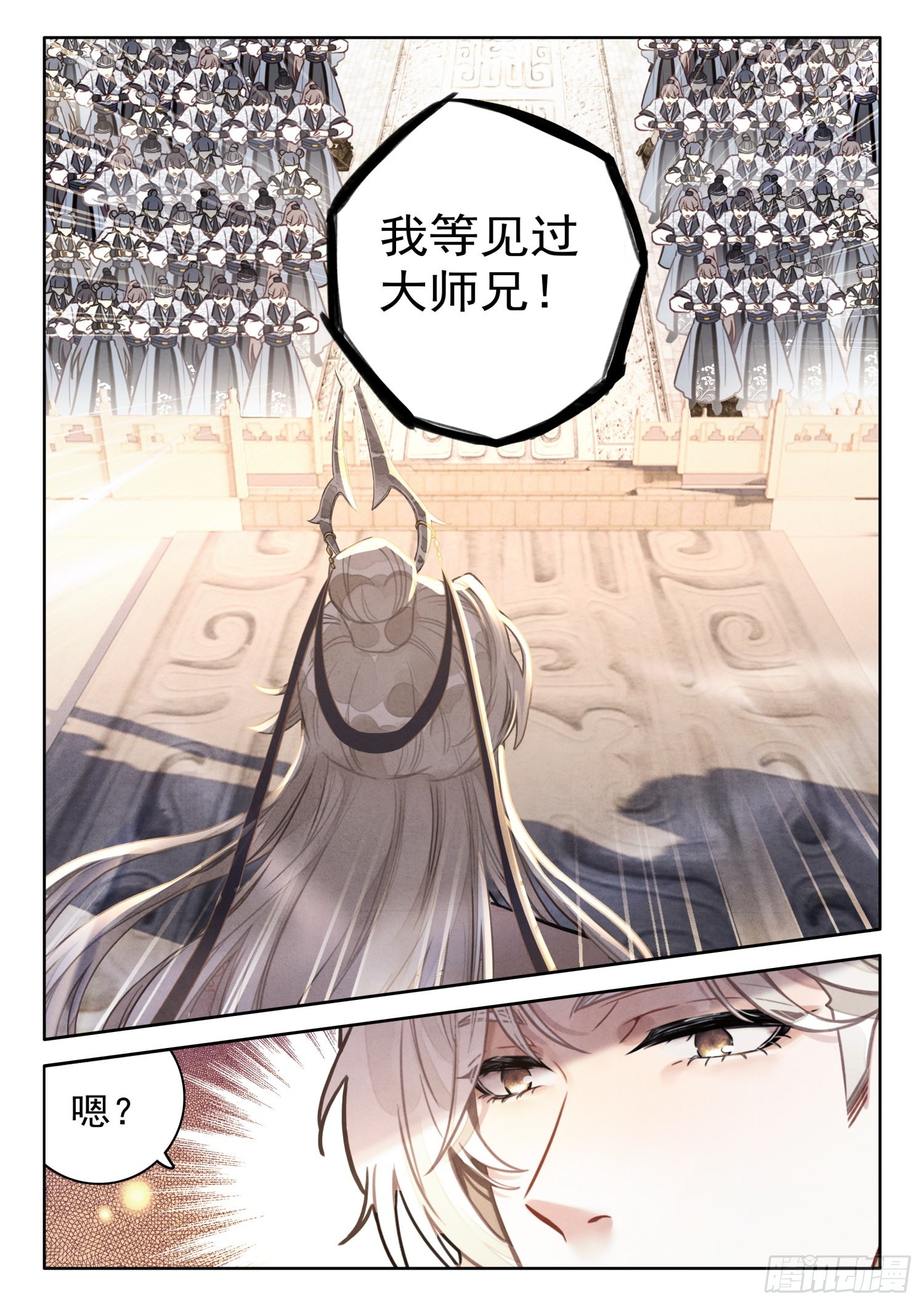 平平无奇大师兄漫画免费阅读下拉式酷漫屋漫画,41 大师兄授课传道1图