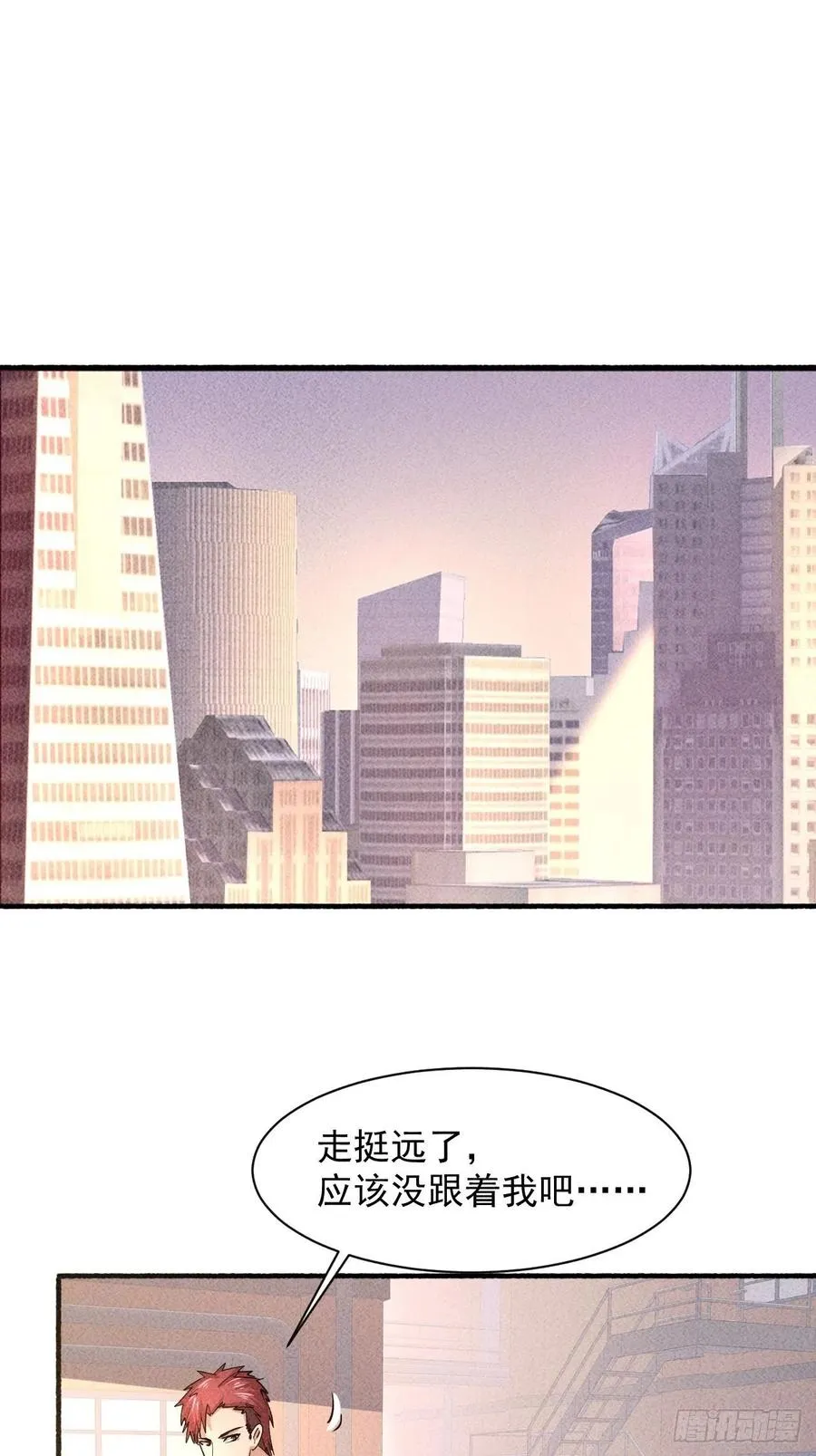 我在末世有座黄金宫漫画,9 触发新技能2图