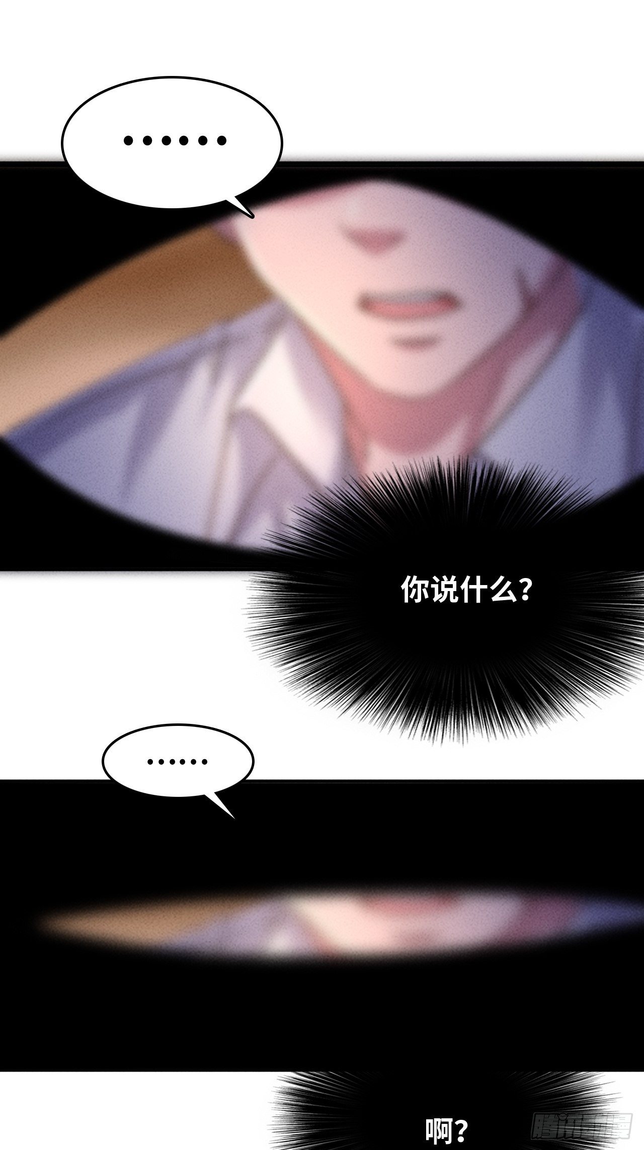 我在末世有座黄金屋漫画免费漫画,1 穿越到末世2图