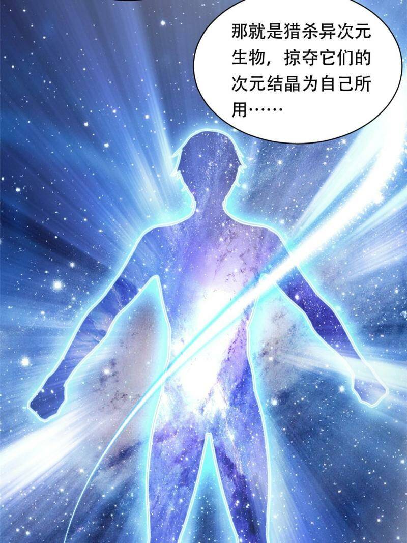 我只想安静地打游戏动漫全集漫画,01 自甘堕落的天才1图