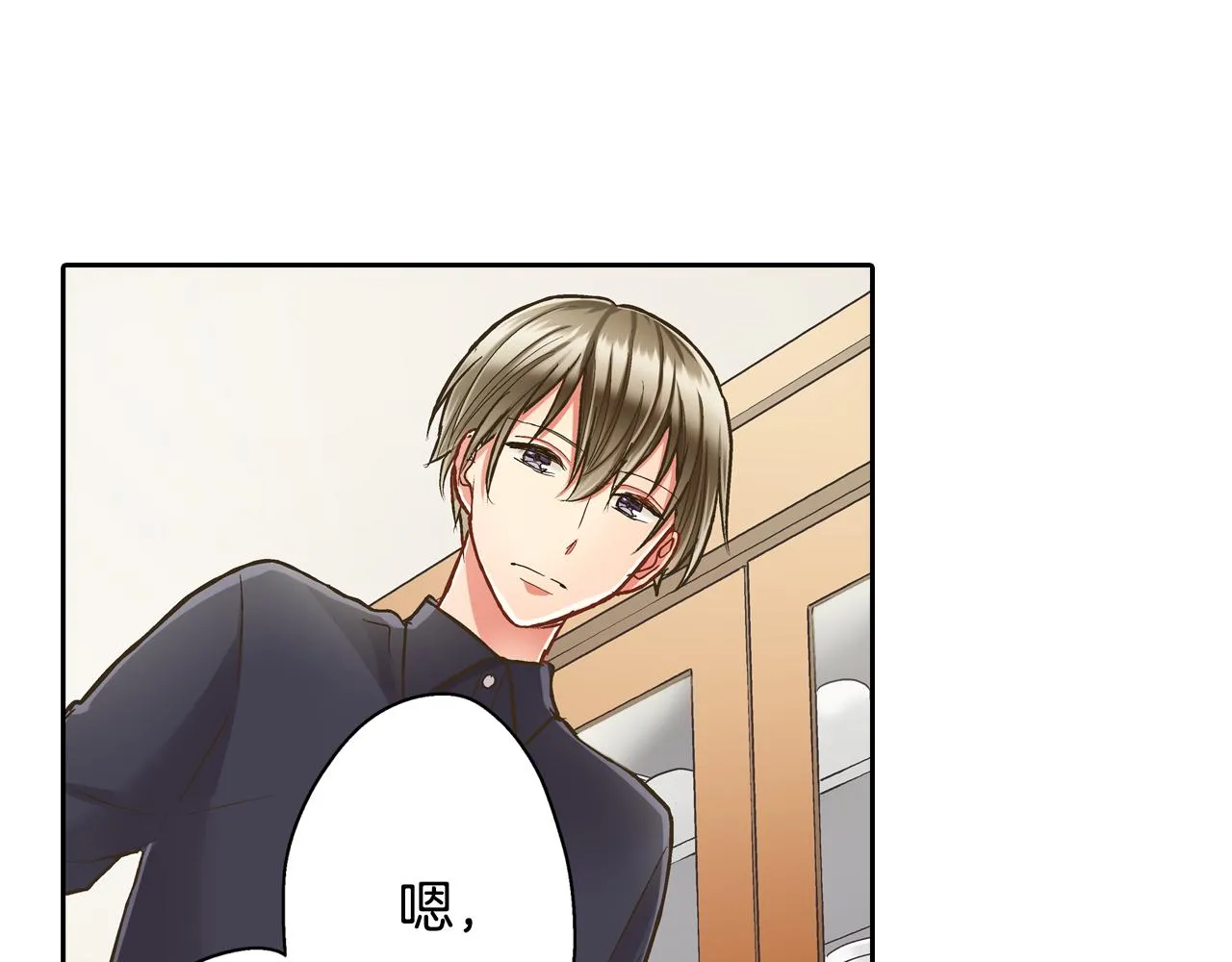 还有一秒吻上你漫画,第67话 想要靠近你2图