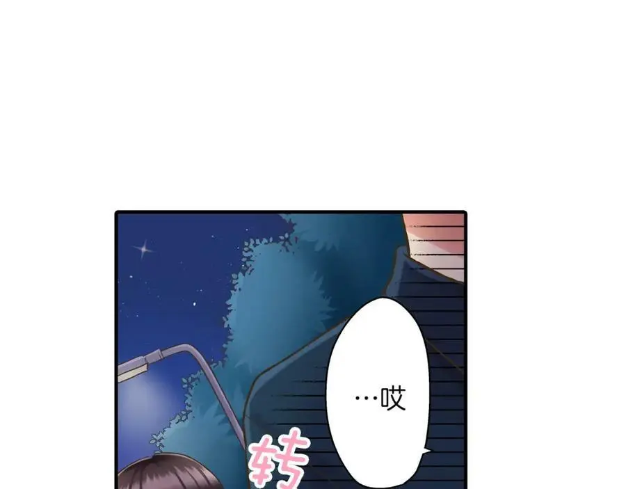 还有一秒吻上你漫画版漫画,第24话 心中的答案1图
