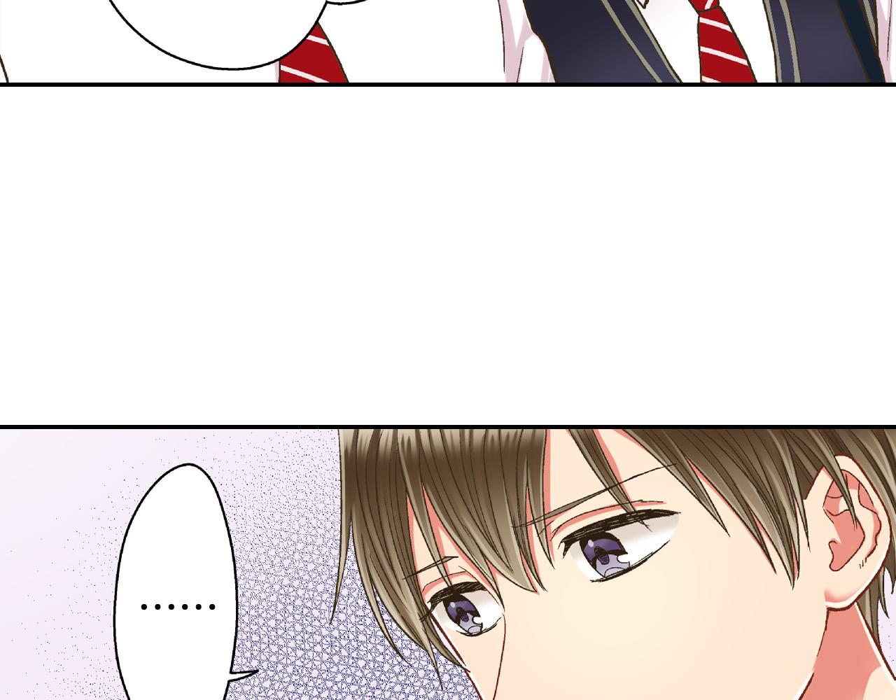 还有一秒吻上你漫画,第158话 保守秘密2图