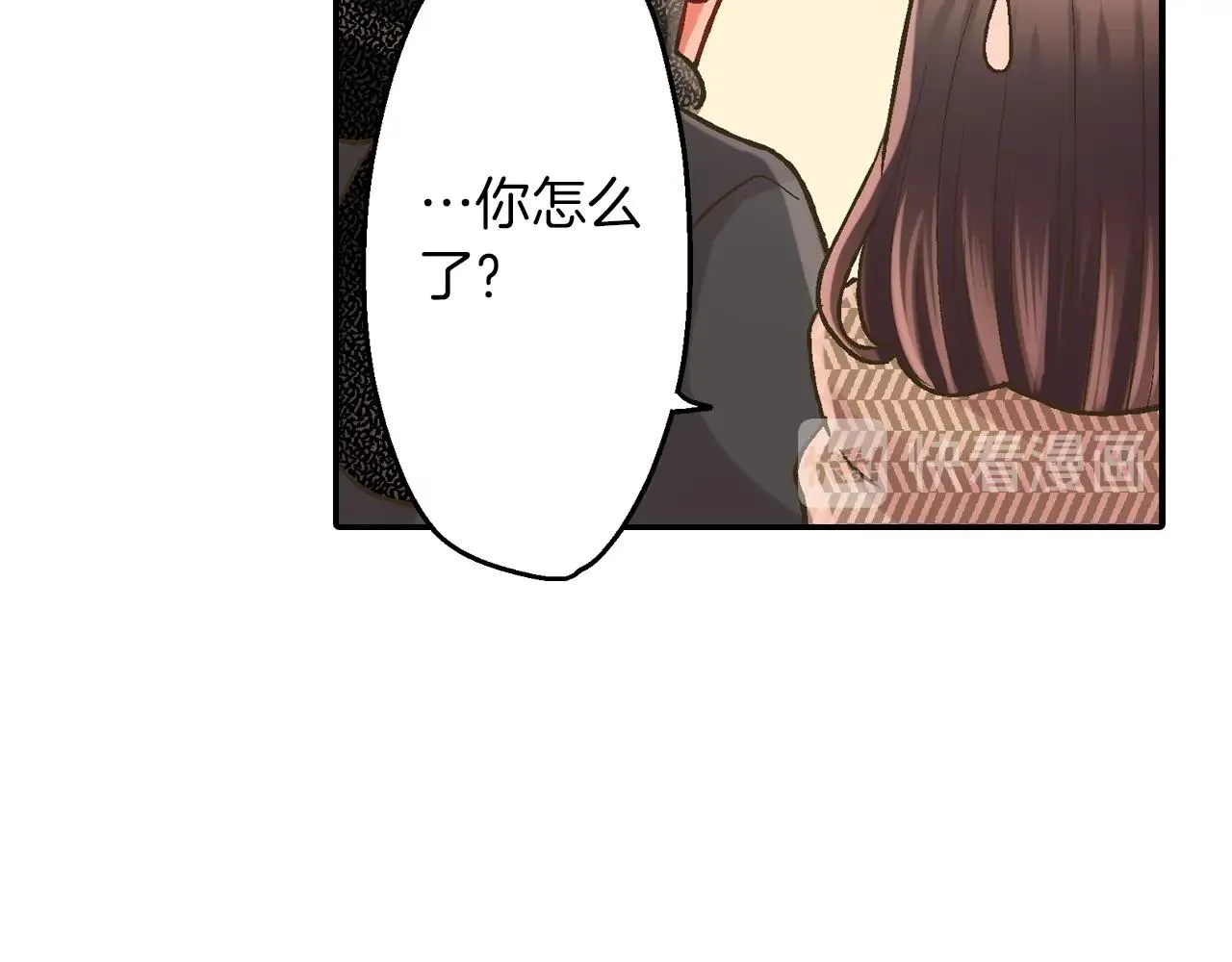 还有一秒吻上你漫画,第97话 对不起2图