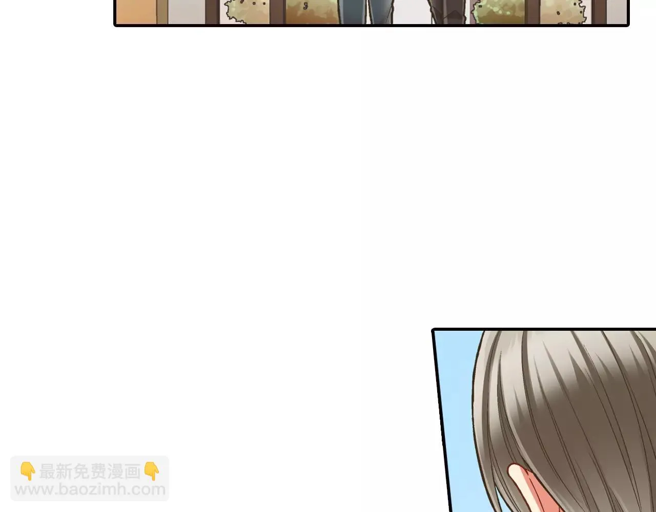 还有一秒吻上你漫画,第49话 我要照顾你2图