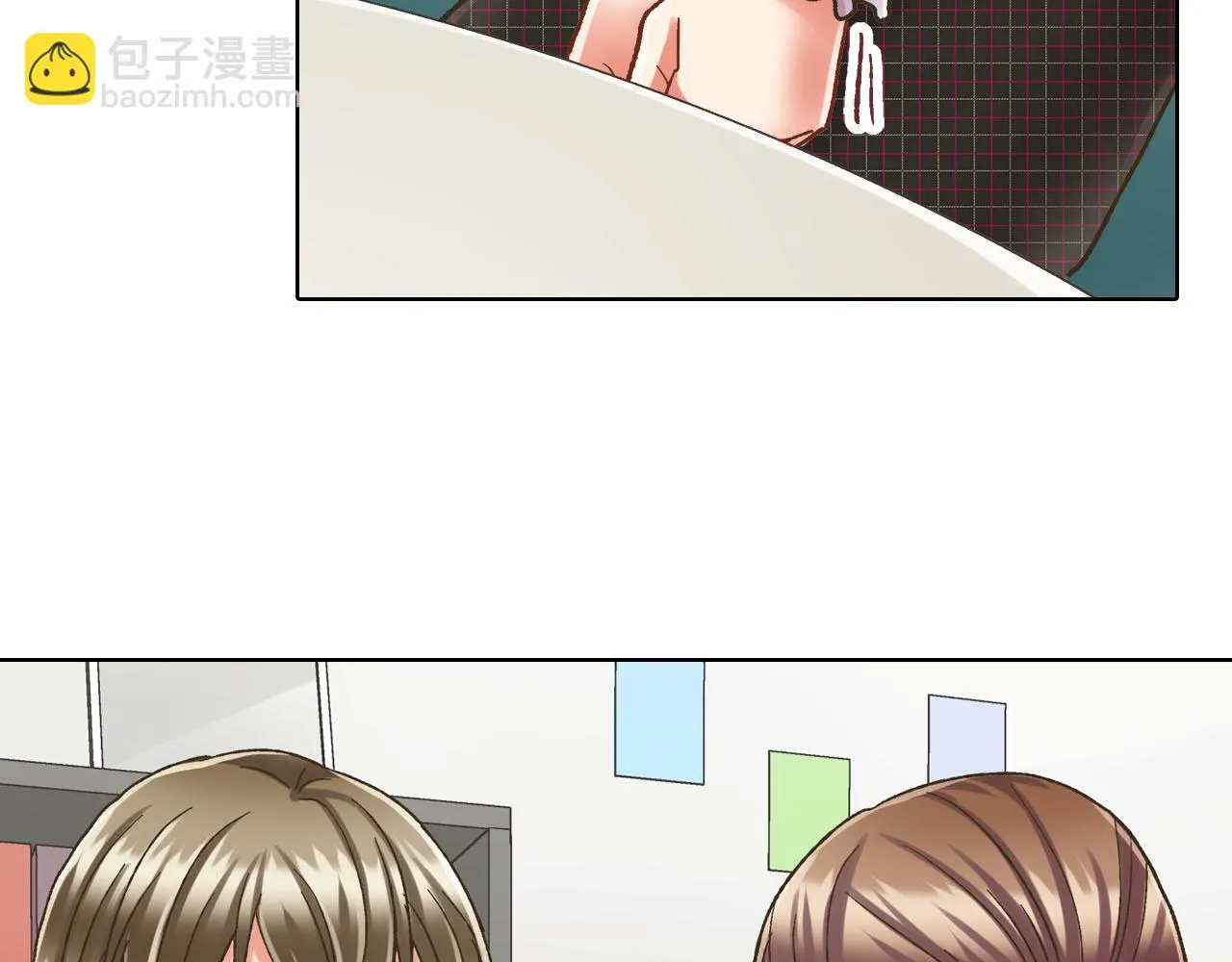 还有一秒吻上你漫画,第128话 深夜对话2图