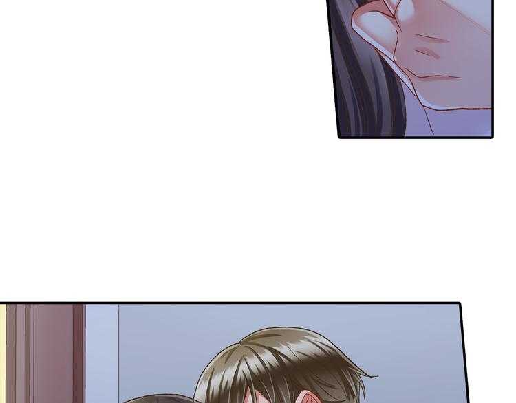 还有一秒吻上你漫画,第129话 要不要接受保送？2图
