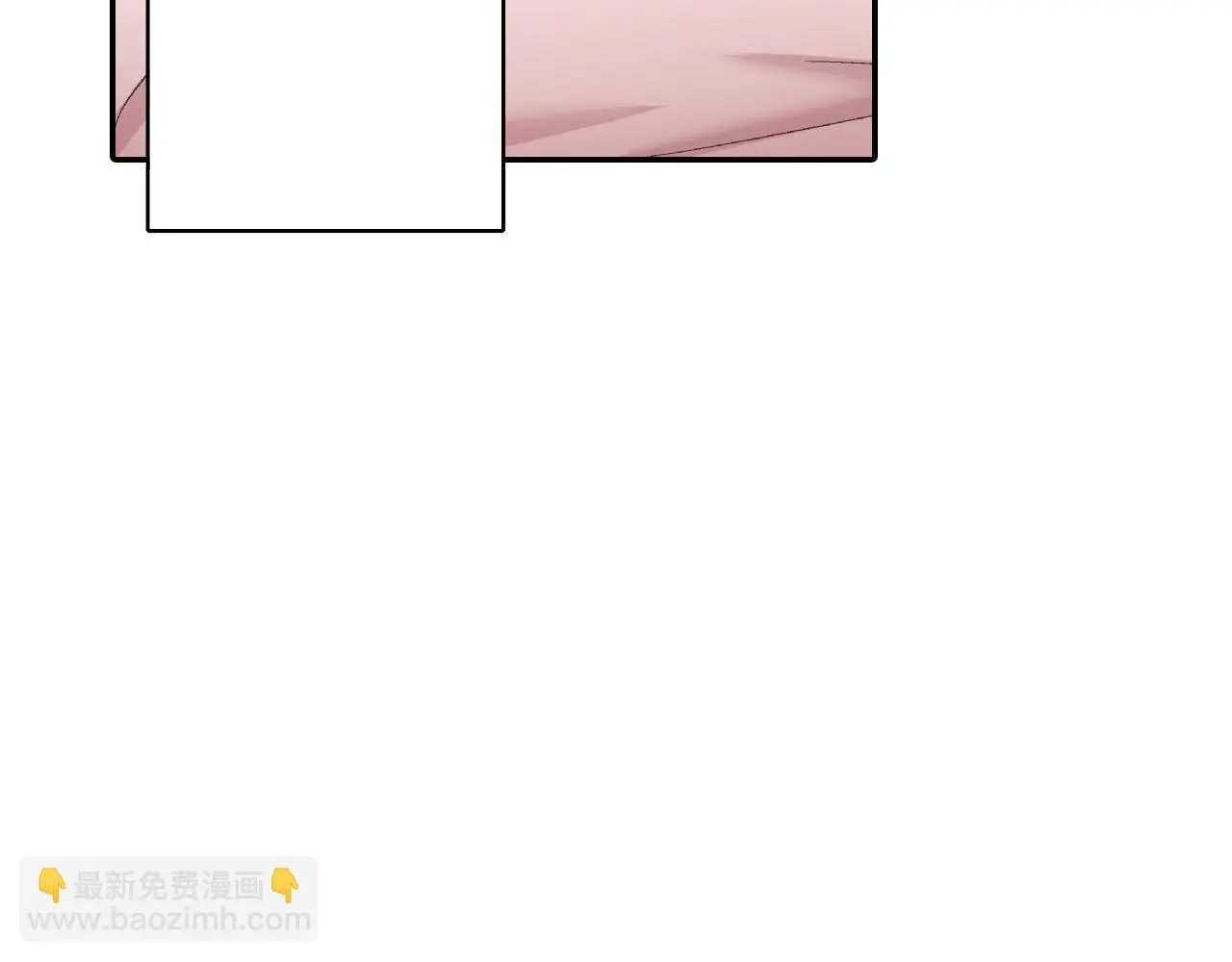 还有一秒吻上你漫画,第161话 心事1图