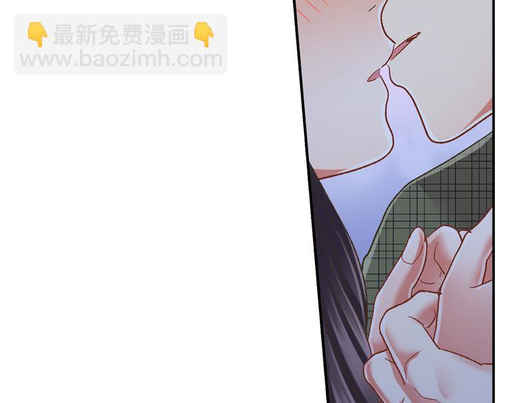 还有一秒吻上你漫画,第129话 要不要接受保送？1图