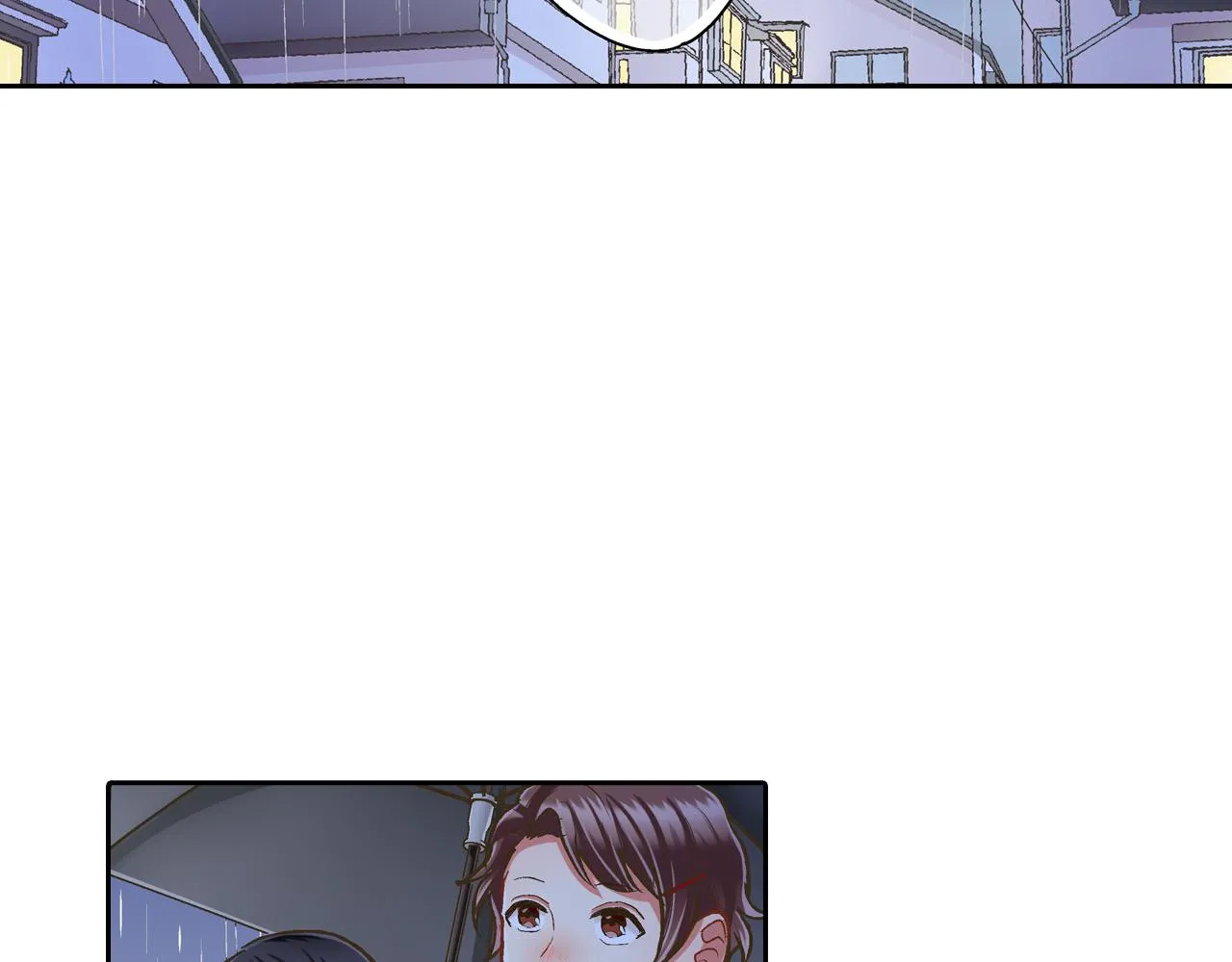 还有一秒吻上你漫画,第73话 亲密独处2图