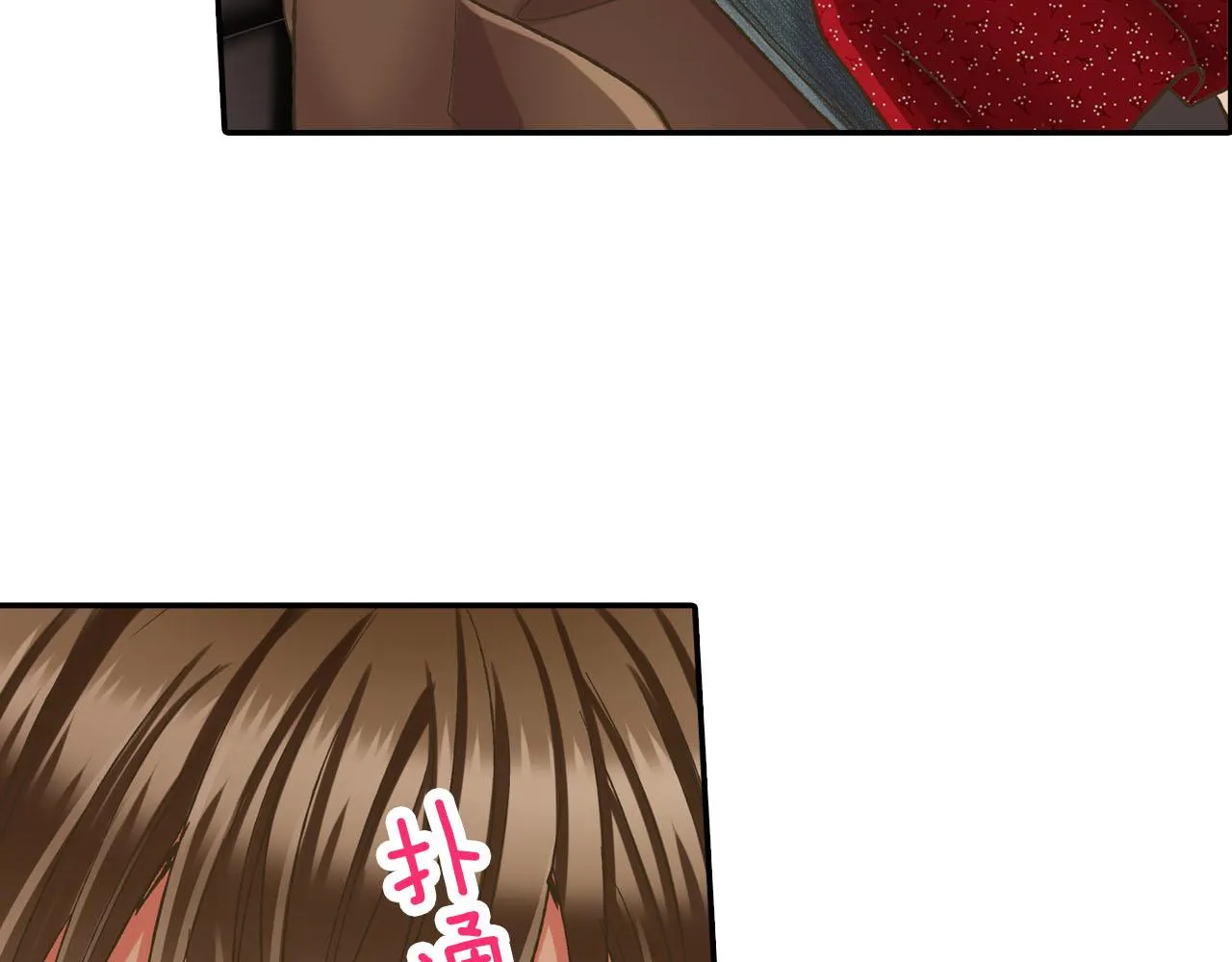 还有一秒吻上你漫画,第124话 约会途中2图