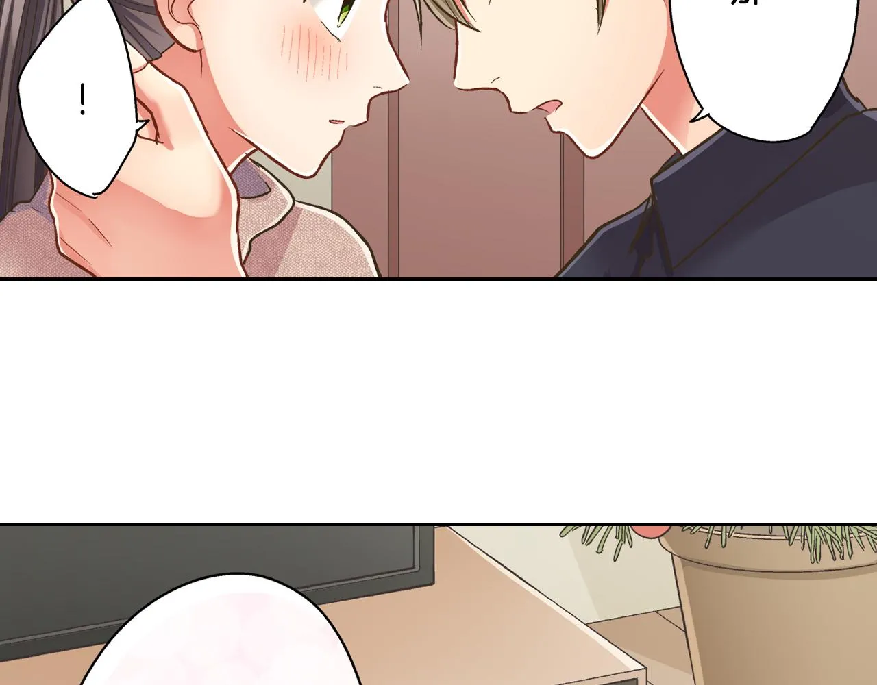 还有一秒吻上你漫画,第74话 我想更亲密2图
