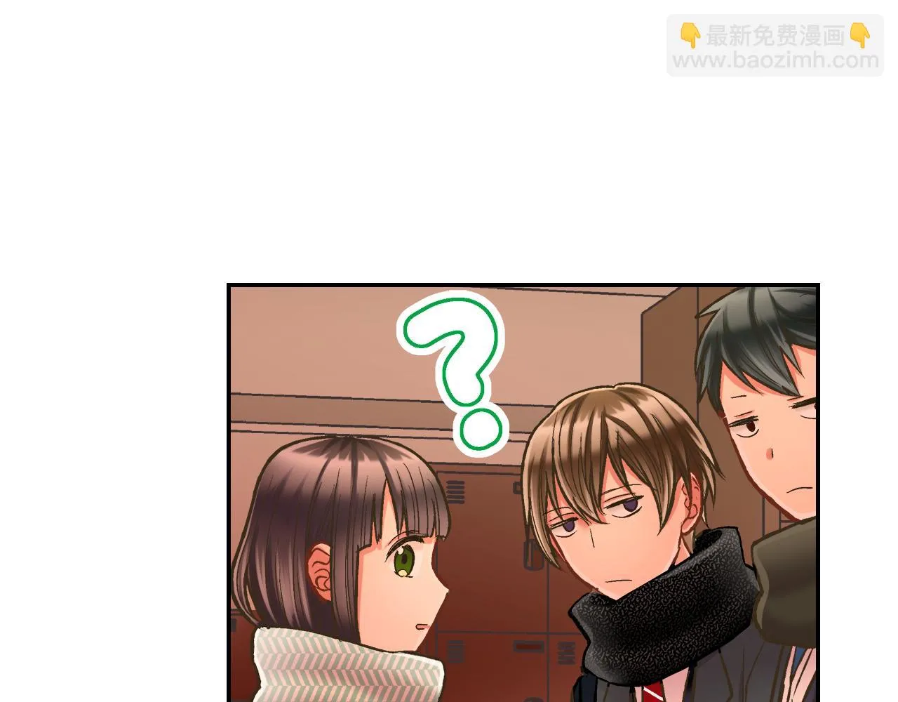 还有一秒吻上你漫画,第64话 一起过圣诞节吧！2图