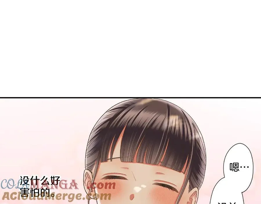 还有一秒吻上你漫画,第187话 解开心结2图