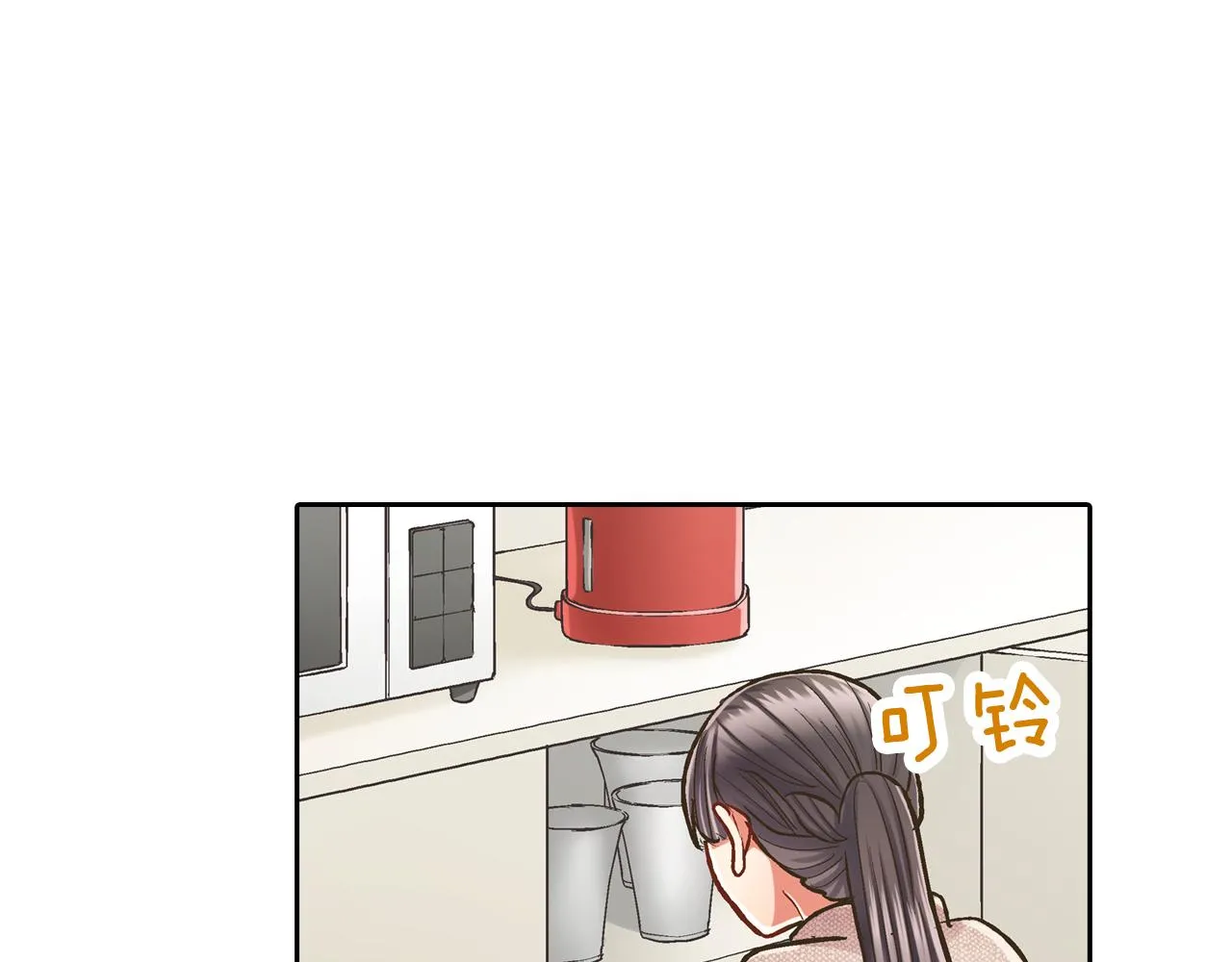 还有一秒吻上你漫画版漫画,第67话 想要靠近你1图