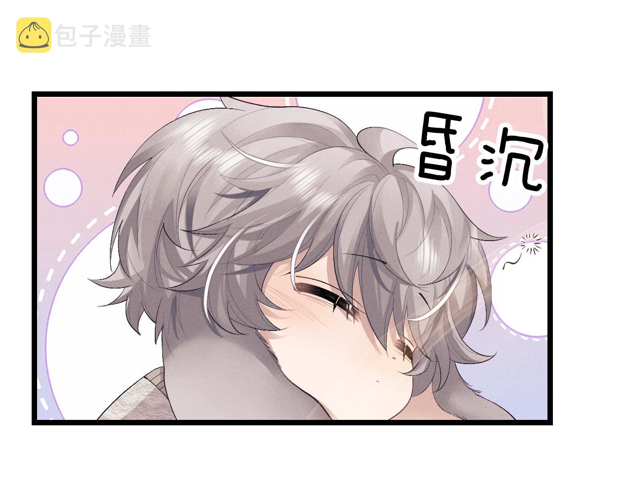 垂耳执事小说笔趣阁漫画,第27话 心心念念还是他2图