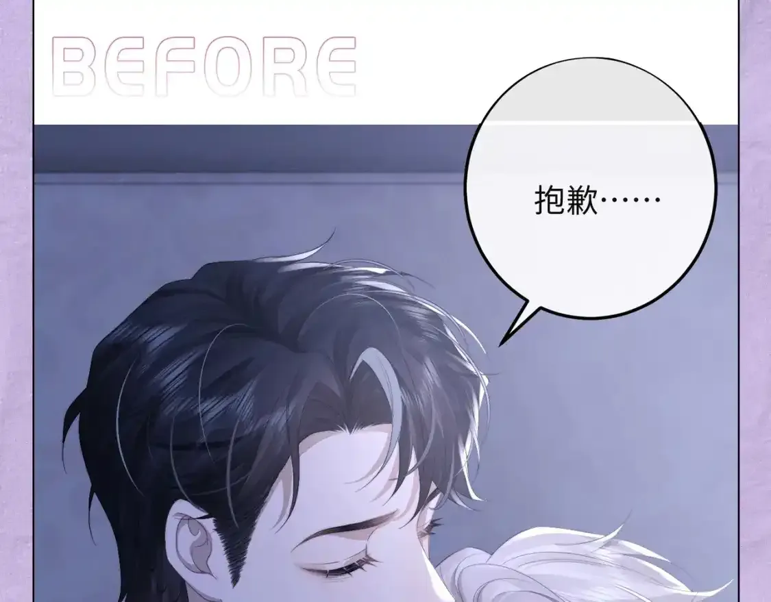 垂耳执事小说笔趣阁漫画,第4期 特别企划：陆上锦打脸大合集1图