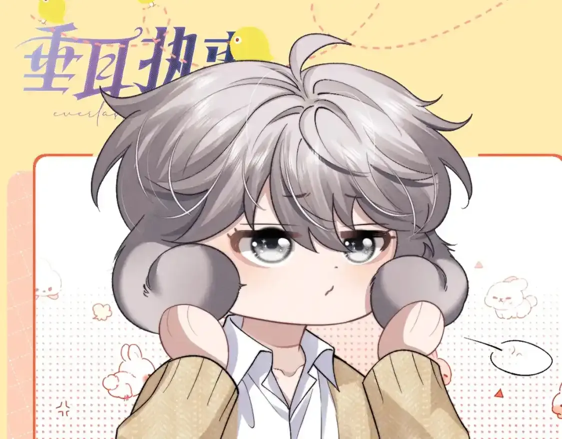 垂耳执事小说笔趣阁漫画,第52期 粉丝福利：新年新壁纸！1图