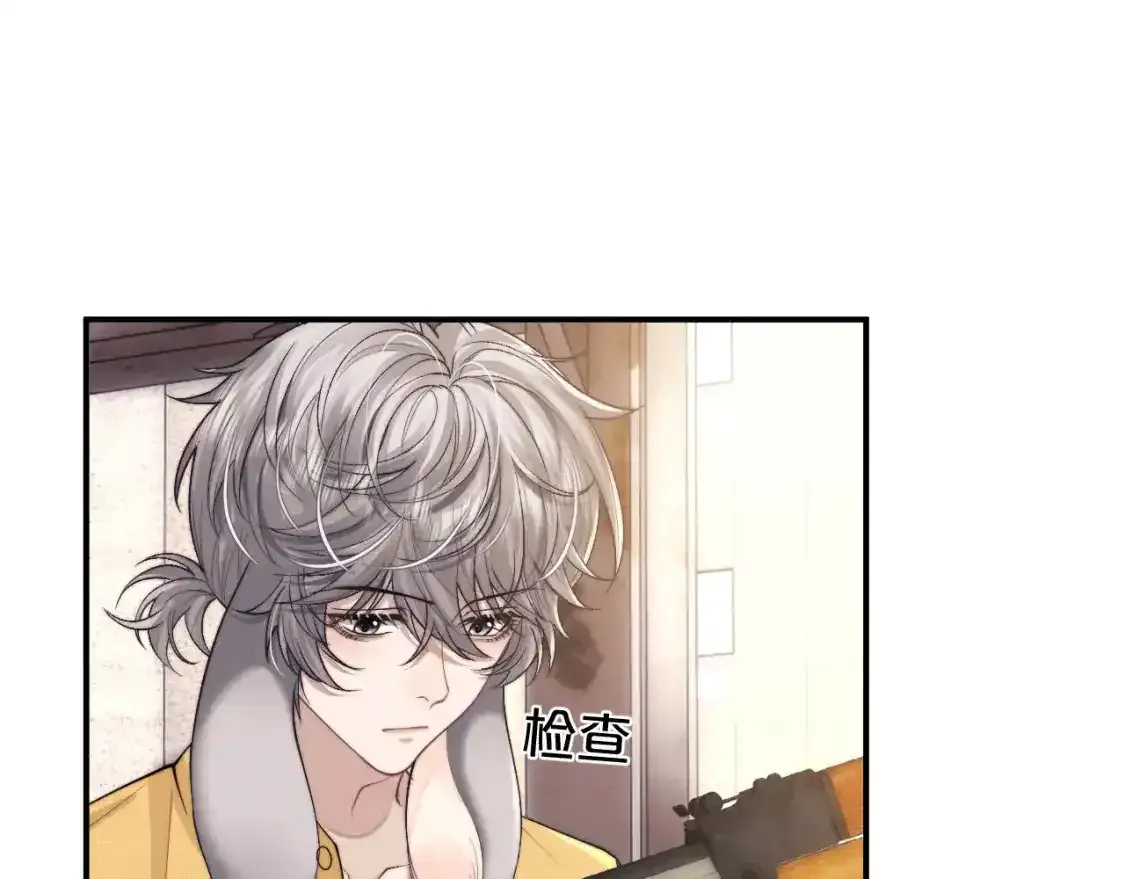 垂耳执事小说笔趣阁漫画,第89话2图