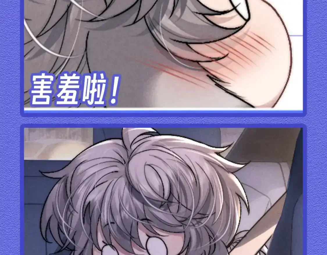 垂耳执事第二季漫画,第51期 搞点事：新的一年！新的小兔表情包来啦！2图