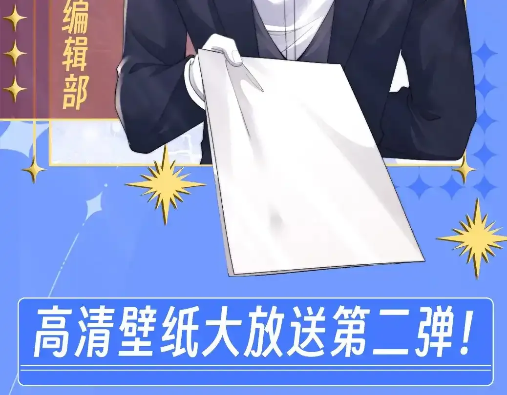 垂耳执事小说笔趣阁漫画,第47期 整活企划：高清壁纸大放送第二弹！2图