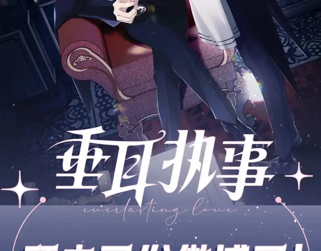垂耳执事小说笔趣阁漫画,第12期 整活企划：兔耳朵功能一览2图