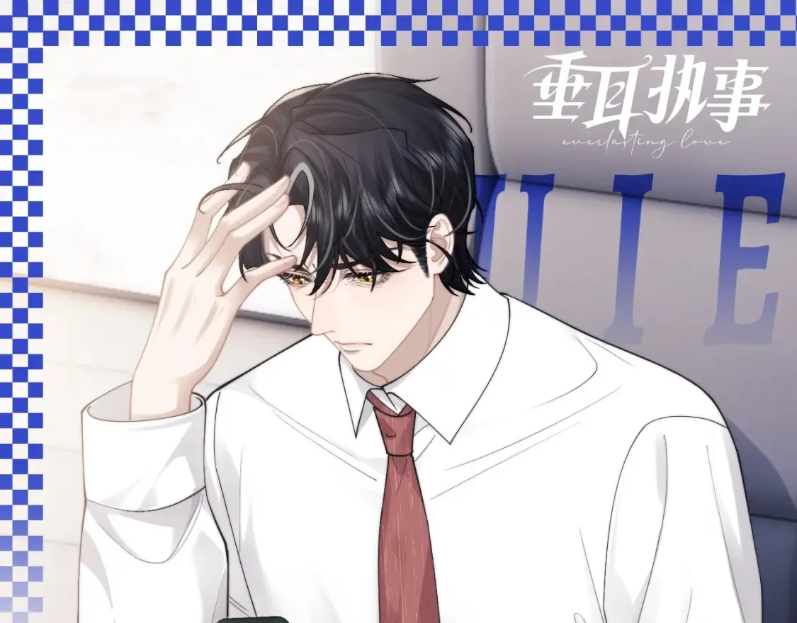 垂耳执事小说笔趣阁漫画,第59期 特别企划：来自小兔和小鸟的甜蜜暴击1图