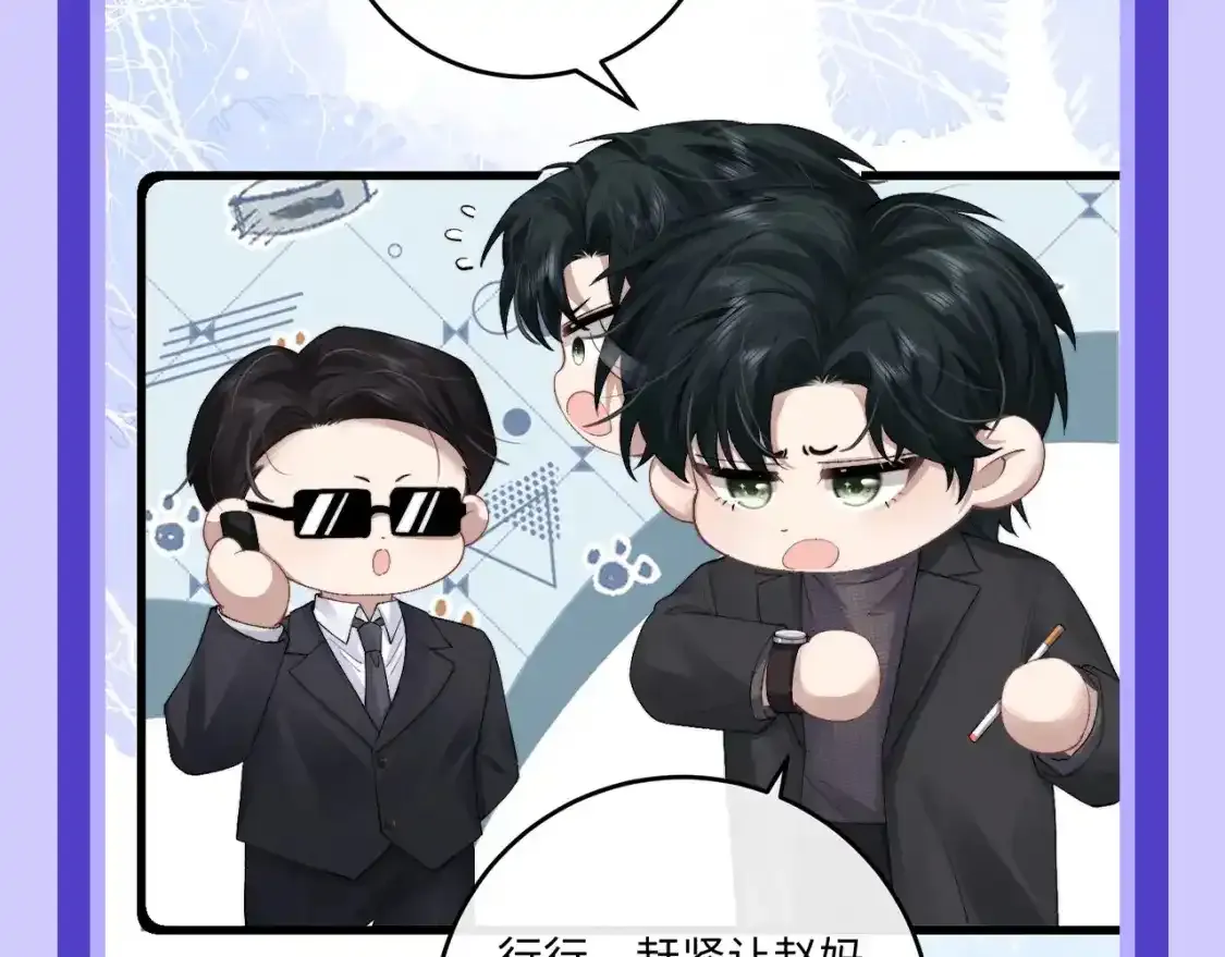 垂耳执事小说笔趣阁漫画,第10期 整活企划：快来看陆上锦抄作业啦！2图