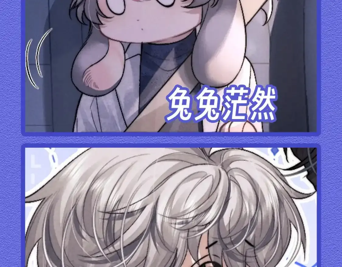 垂耳执事漫画,第51期 搞点事：新的一年！新的小兔表情包来啦！1图