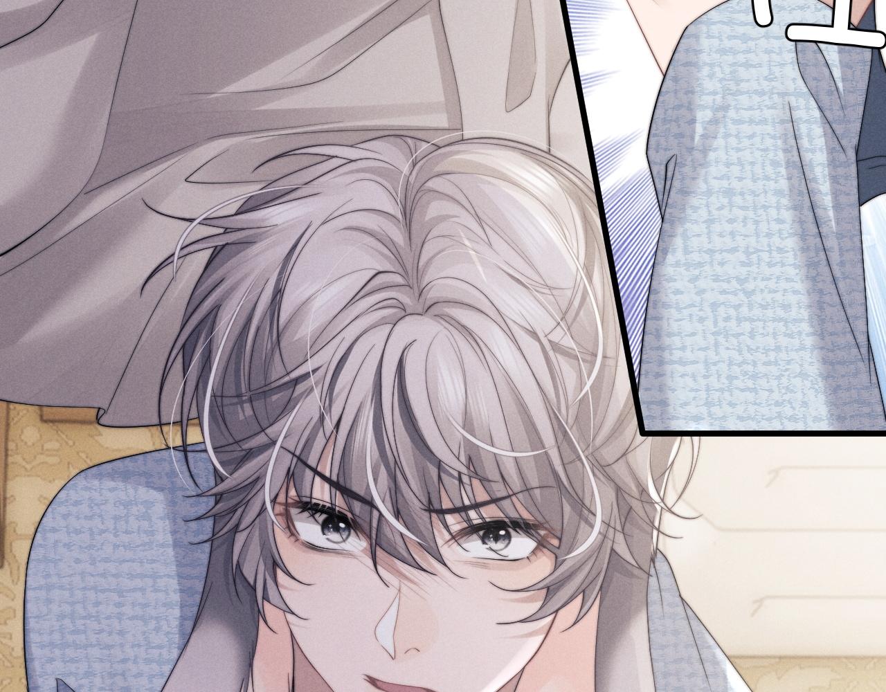 垂耳执事小说笔趣阁漫画,第18话 赶他出门？！2图