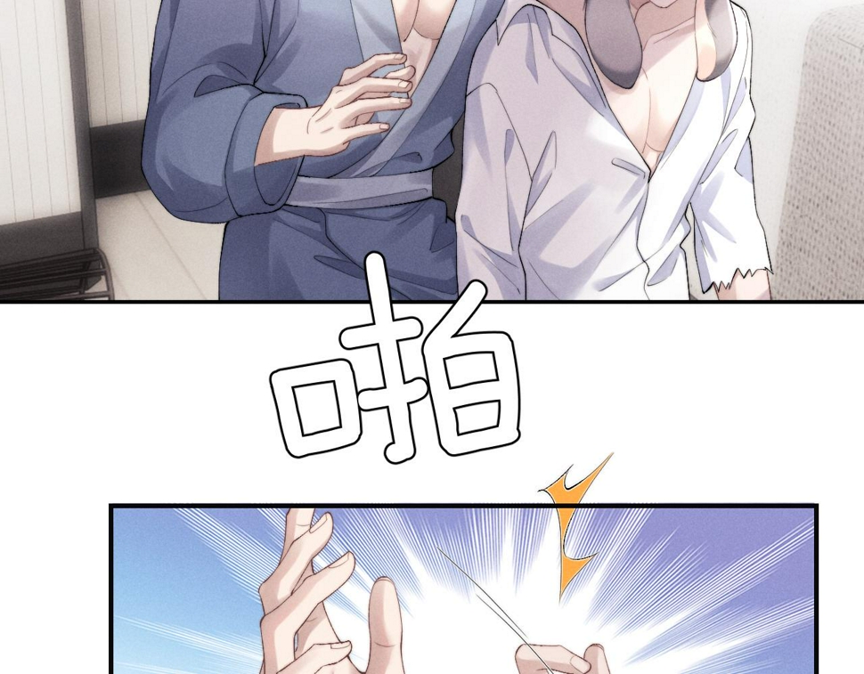 垂耳执事小说笔趣阁漫画,第40话 靠不住的老板2图