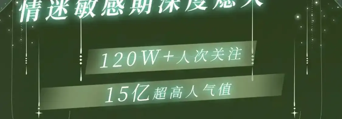 垂耳执事小说笔趣阁漫画,漫画特典季·12月13日 垂耳执事 迷情连线~1图